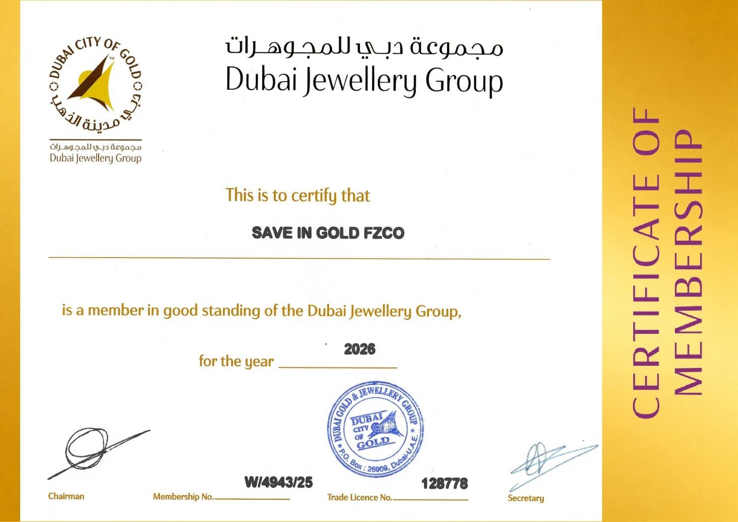 Dubai Gold Jewellery Group Membership Certificate - Save in Gold FZCO